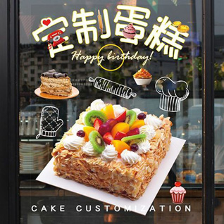 江苏苏州太仓市经济开发区太东社区蛋糕预定